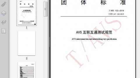 AI代理互联互通：当你的数字员工终于学会了“人话”