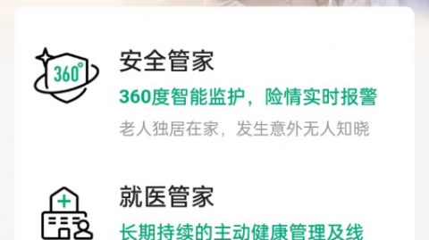 我花三个月跟风做AI舌诊代理，说实话，这里头水比你想的深得多，但赚钱也是真赚钱！