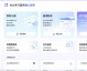 当AI走进教室：一位班主任的减负日记让我看到了教育的另一种可能
