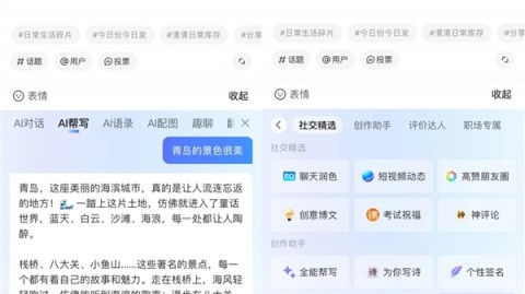 搜狗AI助手全面体验：从打字工具到“第二大脑”，我把它用废了