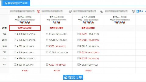 BOM配单元器件检测实操指南（PCBA制造场景适配，新手到专业全掌握）