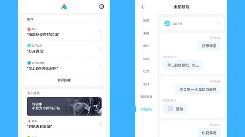 2026年4月10日 从语音助手到系统级AI：MIUI AI虚拟助手全面解析