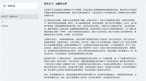 2026年4月9日 AI助手作文搜索：彻底搞懂Spring AOP核心概念、底层原理与高频面试考点