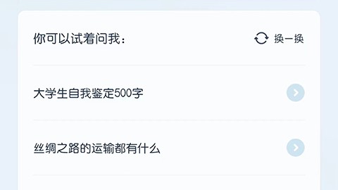 AI文章助手深度解析：2026-04-09 AOP面向切面编程全攻略