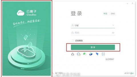 腾讯云AI云盒代理：老友记里藏着的那个“傻瓜式”发财机会，我抓住了！