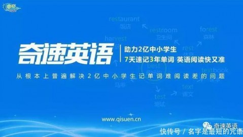 从“光杆司令”到月入十万：一个东北老铁做鲸奇AI教育代理商的血泪史