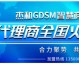 找云南ai智播代理公司别光看价格，我这边的血泪教训和真实体验