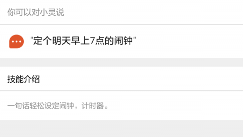 2026年4月10日：深度拆解抖音助手小助手AI，技术原理与实战全解析