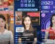 新手入局AI智能主播代理怎么搞？别再傻傻买课了，我用三个月踩坑换来的实操干货