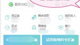 我用了三个月“金管家AI代理”，掏心窝子说点大实话（附避坑指南）