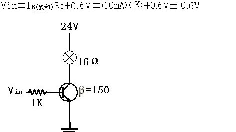 家电维修用三极管检测实操指南（维修师傅专用，快速精准判断好坏）