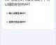 别再傻傻熬夜盯直播了！我花三个月找到的“AI直播软件助手下载”，24小时帮你卖货还不累